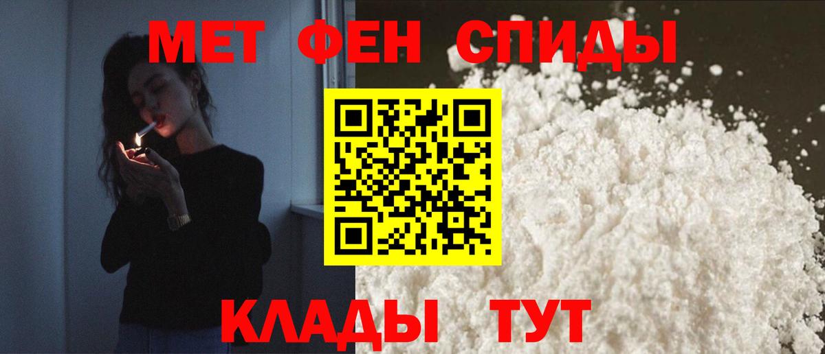 Шарыпово  АМФЕТАМИН  АМФ  АМФ 98%  Вход с VPN 