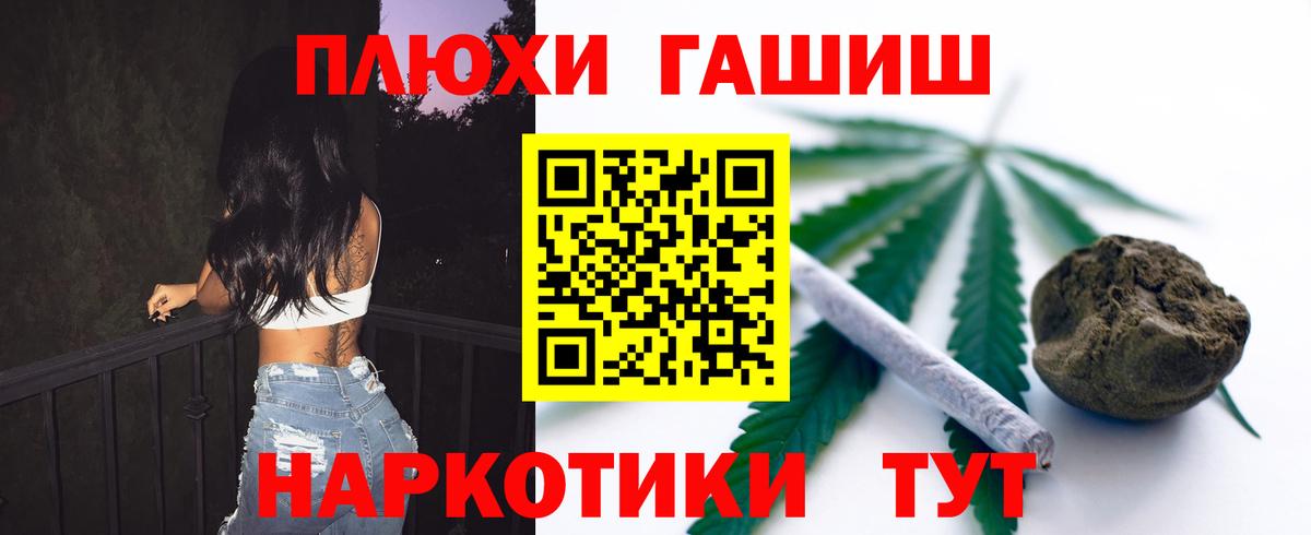 ГАШИШ Ice-O-Lator  Вход с VPN  ГАШ 40% ТГК  ГАШИШ  Шарыпово 