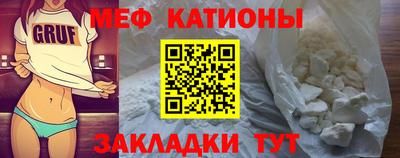 MDMA Кумертау