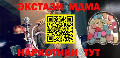 MDMA Кумертау