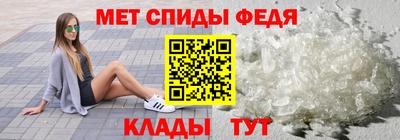 MDMA Кумертау