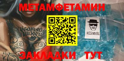 MDMA Кумертау