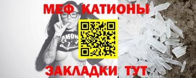 MDMA Кумертау