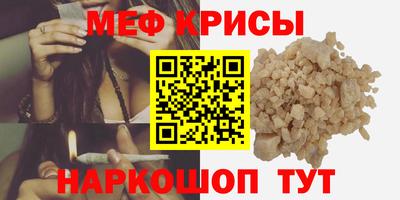 экстази Кунгур