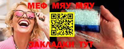 MDMA Кумертау