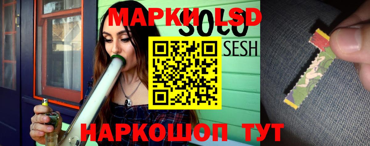 LSD-25 экстази  Вход с VPN  Шарыпово  ЛСД экстази ecstasy 