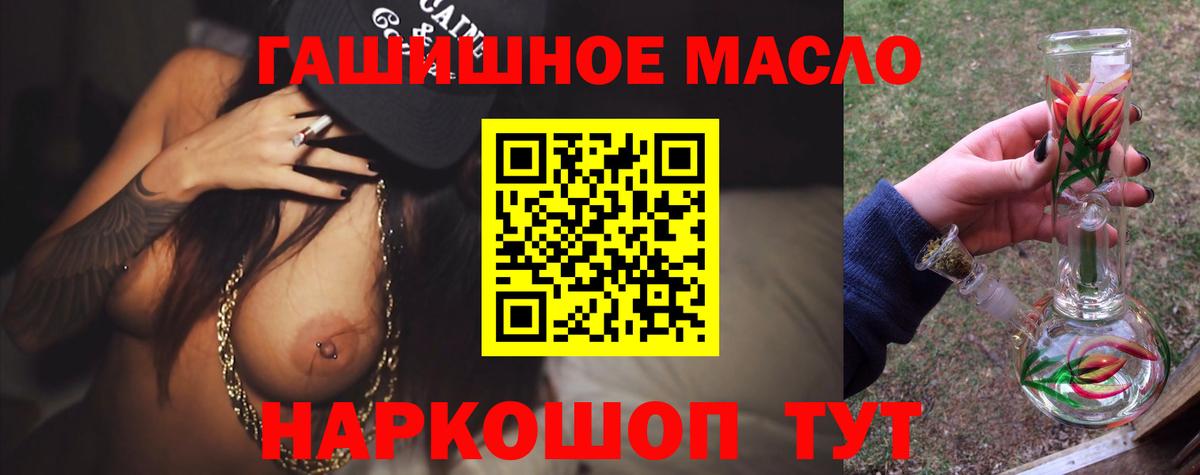 Дистиллят ТГК концентрат Шарыпово