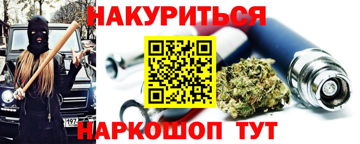 Бошки марихуана SATIVA & INDICA Шарыпово