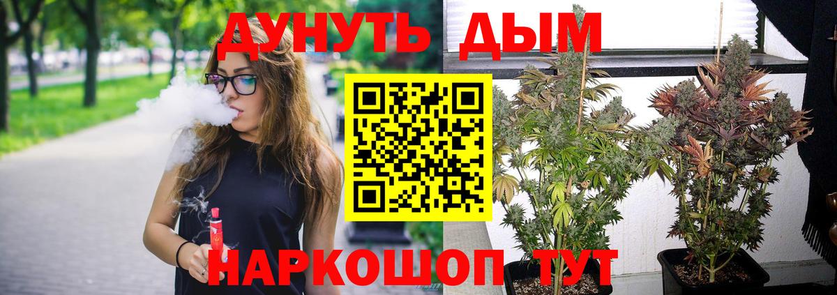 Гашиш Шарыпово