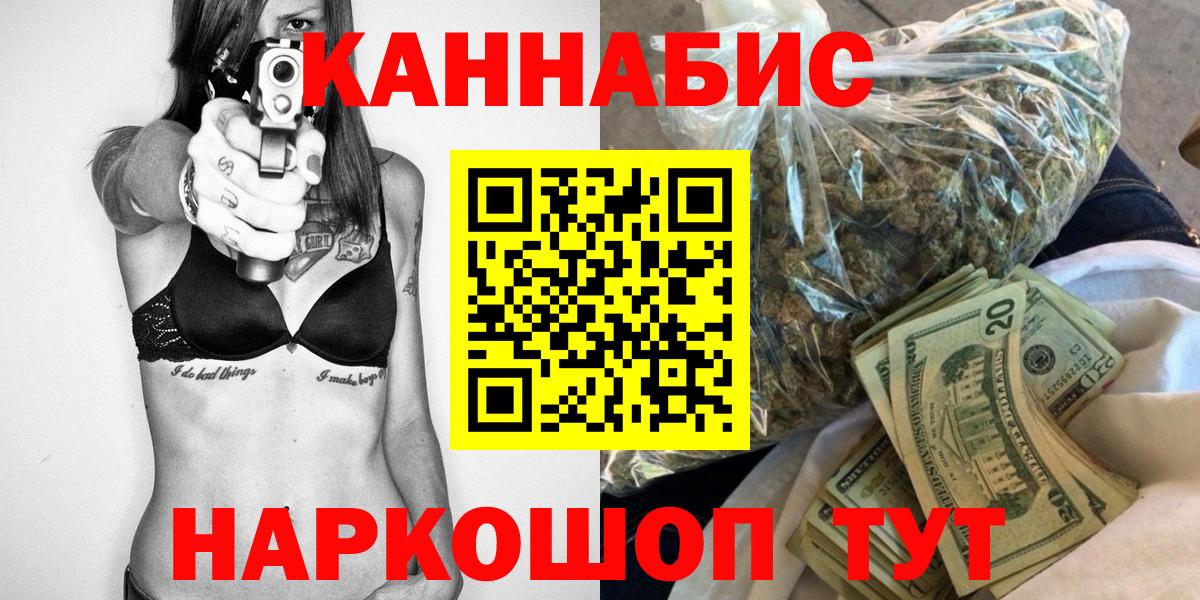 Бошки марихуана OG Kush  Шишки марихуана тримм  МАРИХУАНА план  Вход с VPN  Каннабис OG Kush  Шарыпово 